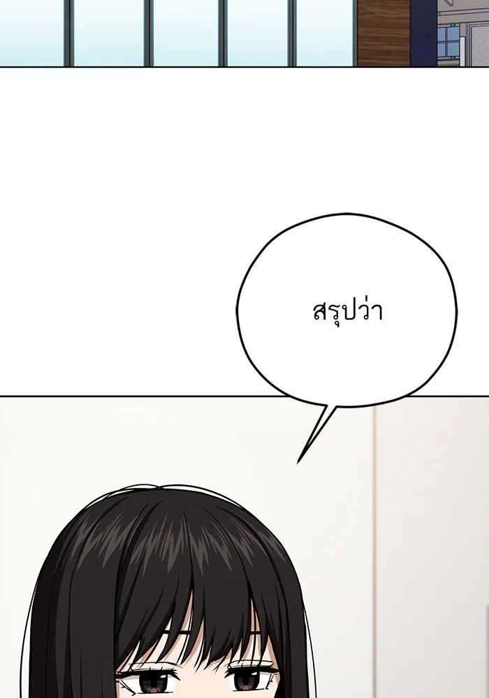 โชคชะตานำพารัก ตอนที่ 101 อีเวนต์ รูปที่ 2