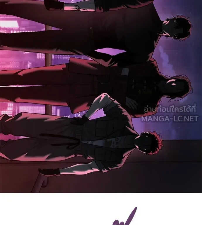 มัจจุราช ตอนที่ 10 รูปที่ 133