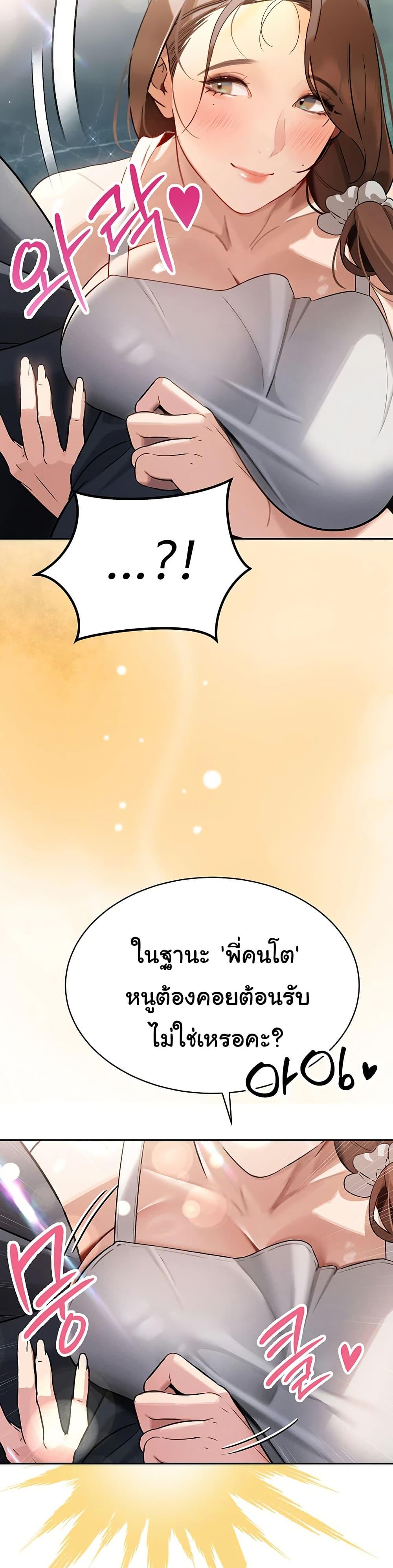 Doujin-Lc- อ่าน โดจิน มังฮวา เกาหลี ญี่ปุ่น จีน แปลไทย Father Is Eating All ตอนที่ 1 2 3 4 5 6 7 8 9 10 11 12 13 14 ฟรี ไม่มีโฆษณา อ่าน โดจิน Manhwa เกาหลี ญี่ปุ่น จีน เรามีครบ คัดมาให้เน้นๆ โดจิน 18+ รับประกันความฟินโดย  Doujin Lc