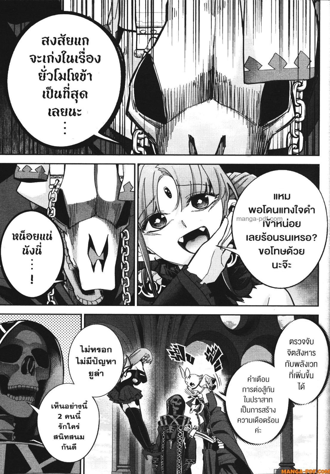 Manga-lc-com อ่านมังงะ อ่านการ์ตูน ออนไลน์ ฟรี Shokei Sareta Kenja wa Lich ni Tensei Shite Shinryaku Sensou wo Hajimeru ตอนที่ 1 2 3 4 5 6 7 8 9 10 11 12 13 14 ฟรี ไม่มีโฆษณา Manga-lc - อ่าน มังงะ อ่าน การ์ตูน ออนไลน์ อ่านมังงะ ฟรี