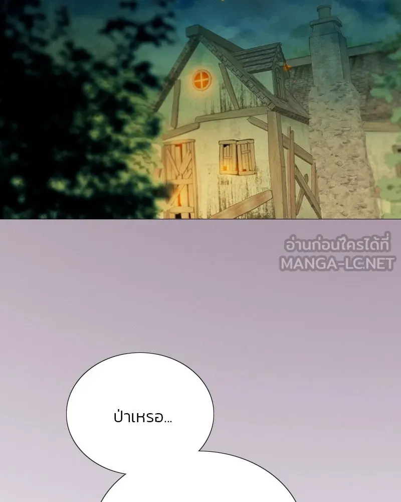 เซเรน่า ตอนที่ 71 รูปที่ 99