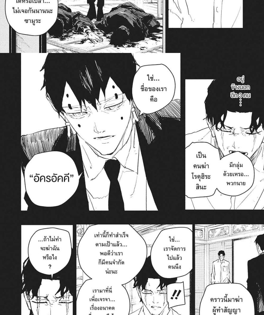 Manga-lc-com อ่านมังงะ อ่านการ์ตูน ออนไลน์ ฟรี Kagurabachi ตอนที่ 1 2 3 4 5 6 7 8 9 10 11 12 13 14 ฟรี ไม่มีโฆษณา Manga-lc - อ่าน มังงะ อ่าน การ์ตูน ออนไลน์ อ่านมังงะ ฟรี