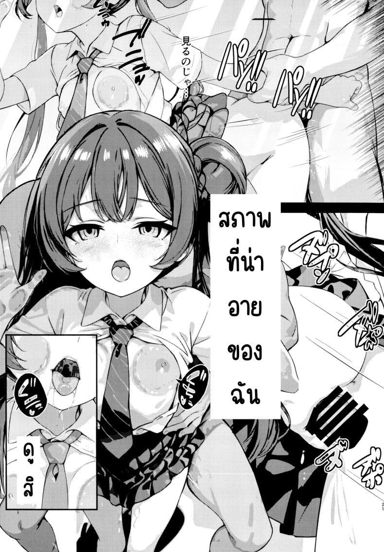 Doujin-Lc- อ่าน โดจิน มังฮวา เกาหลี ญี่ปุ่น จีน แปลไทย ฝันของประมุข (C106) [Breakthrough (Yakko)] Monshu no Ichimu (Blue Archive) ตอนที่ 1 2 3 4 5 6 7 8 9 10 11 12 13 14 ฟรี ไม่มีโฆษณา อ่าน โดจิน Manhwa เกาหลี ญี่ปุ่น จีน เรามีครบ คัดมาให้เน้นๆ โดจิน 18+ รับประกันความฟินโดย  Doujin Lc