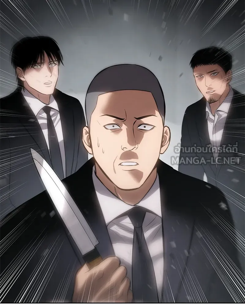 แบคXX ตอนที่ 63 รูปที่ 237