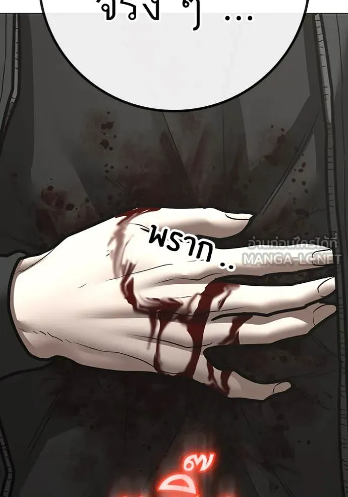reality ตอนที่ 189 รูปที่ 54
