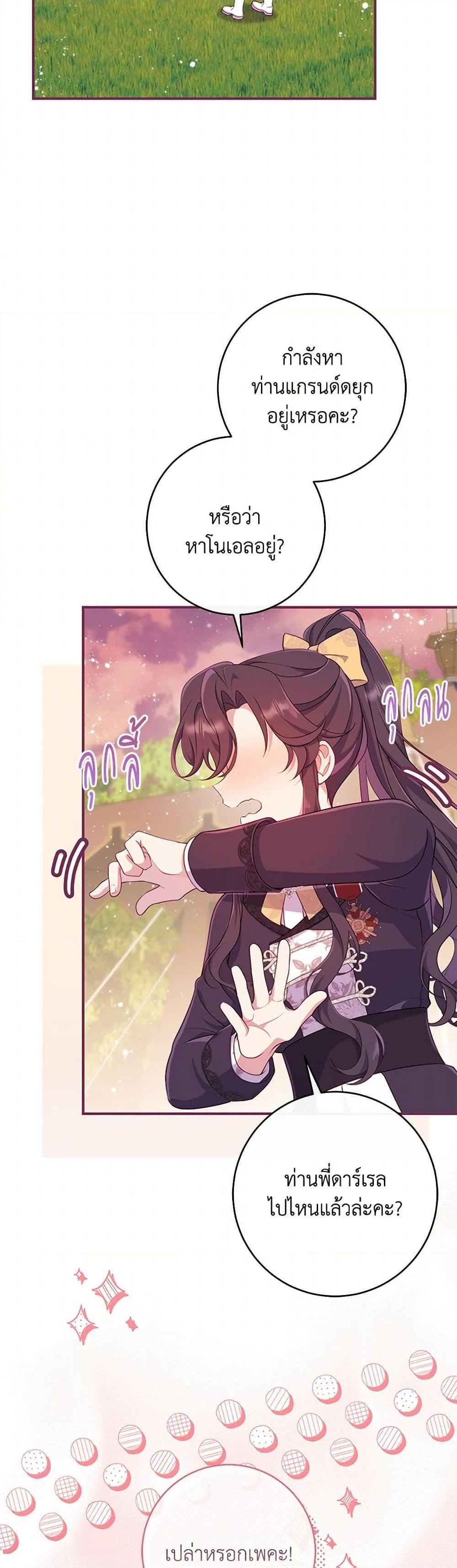 Manga-lc-com อ่านมังงะ อ่านการ์ตูน ออนไลน์ ฟรี I Became a Childhood Friend of the Obsessive Sub Male Lead ตอนที่ 1 2 3 4 5 6 7 8 9 10 11 12 13 14 ฟรี ไม่มีโฆษณา Manga-lc - อ่าน มังงะ อ่าน การ์ตูน ออนไลน์ อ่านมังงะ ฟรี