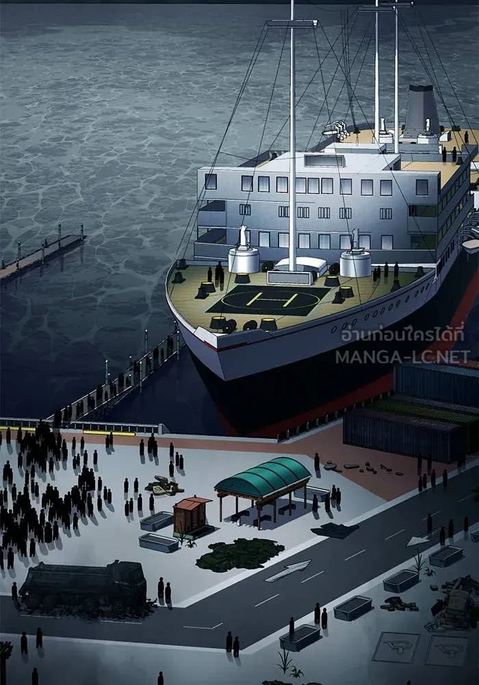 สนิมเชือดเลือดสาด ตอนที่ 56 รูปที่ 4