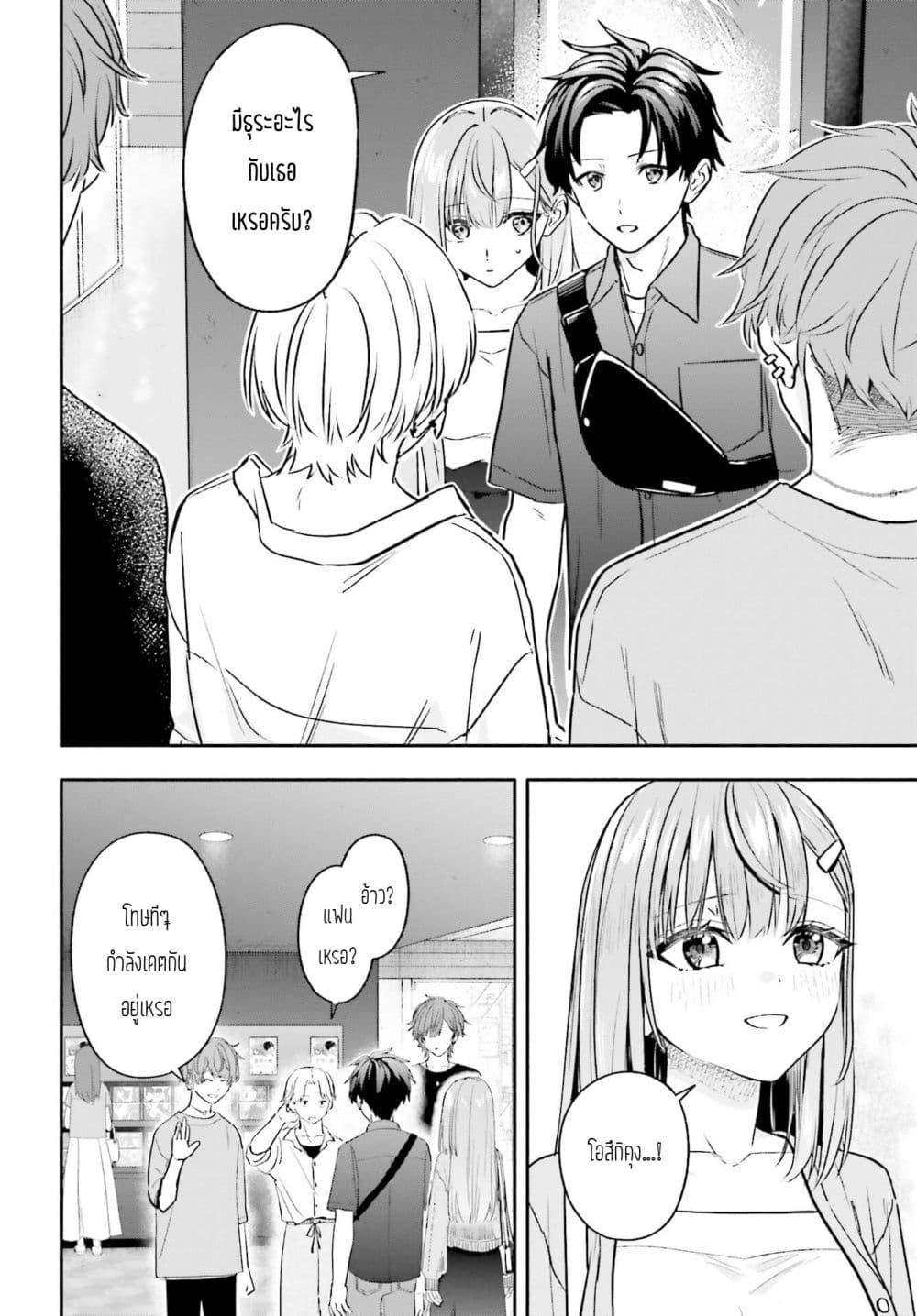 Manga-lc-com อ่านมังงะ อ่านการ์ตูน ออนไลน์ ฟรี Kaji Daikou no Arubaito wo Hajimetara Gakuen Ichi no Bishoujo no Kazoku ni Kiniirarechaimashita ตอนที่ 1 2 3 4 5 6 7 8 9 10 11 12 13 14 ฟรี ไม่มีโฆษณา Manga-lc - อ่าน มังงะ อ่าน การ์ตูน ออนไลน์ อ่านมังงะ ฟรี