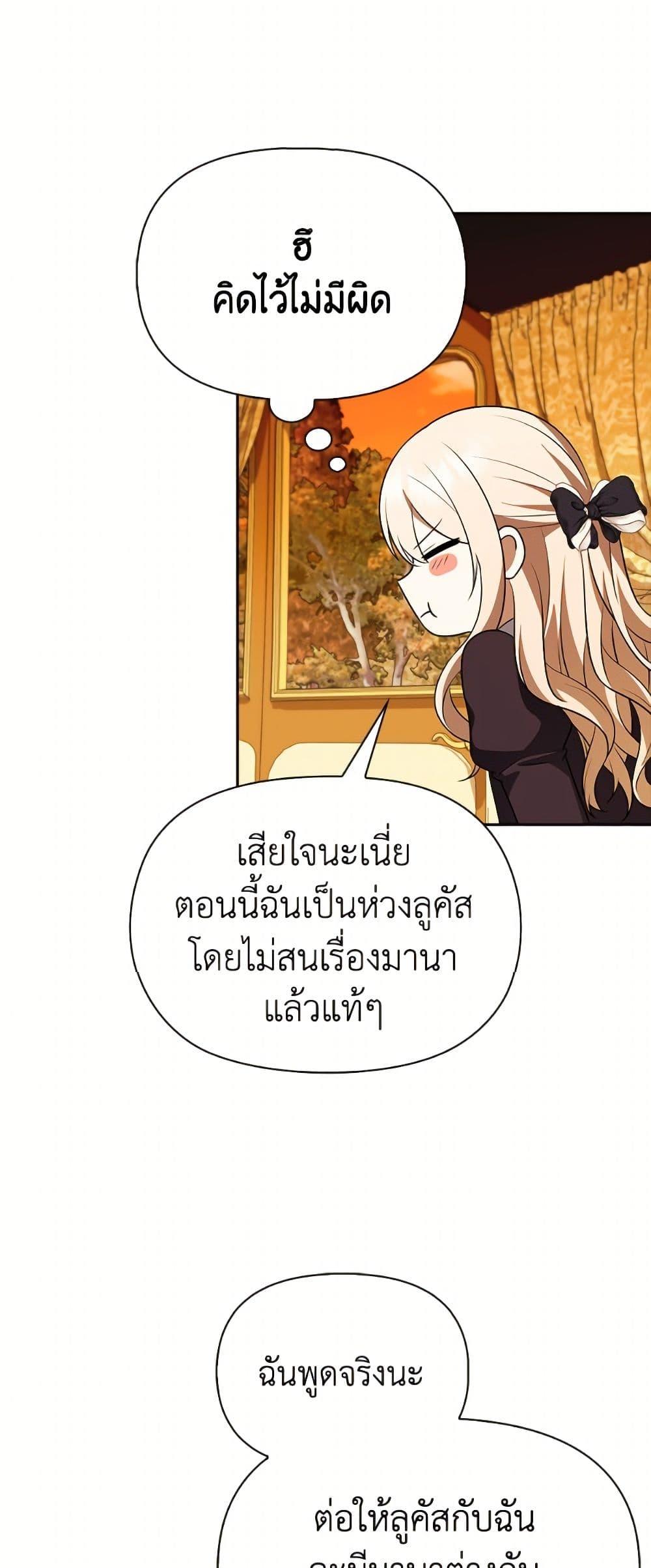 Manga-lc-com อ่านมังงะ อ่านการ์ตูน ออนไลน์ ฟรี The Gangster Baby of the Duke’s Family ตอนที่ 1 2 3 4 5 6 7 8 9 10 11 12 13 14 ฟรี ไม่มีโฆษณา Manga-lc - อ่าน มังงะ อ่าน การ์ตูน ออนไลน์ อ่านมังงะ ฟรี