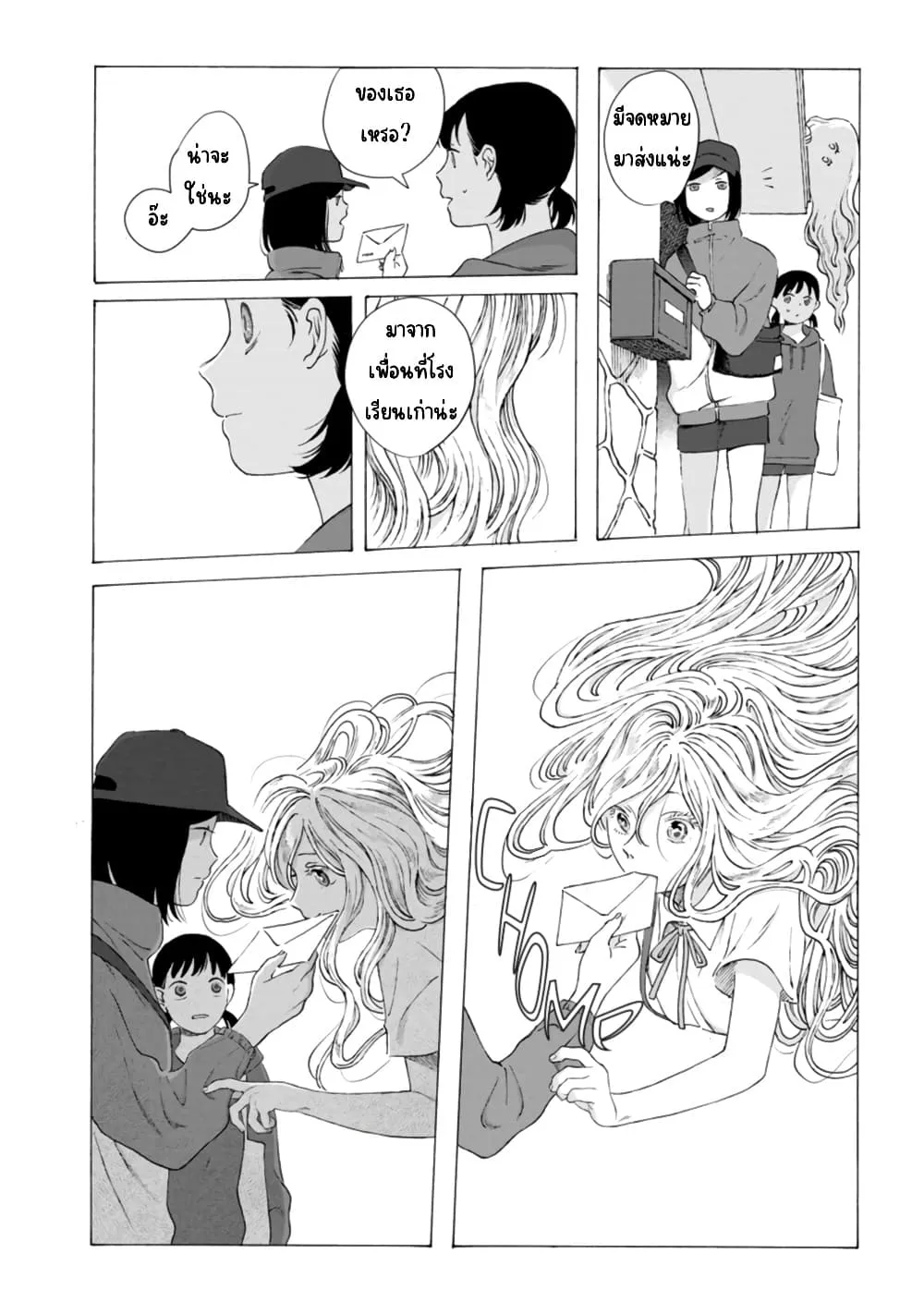 Manga-lc-com อ่านมังงะ อ่านการ์ตูน ออนไลน์ ฟรี Mina Soko Nite ตอนที่ 1 2 3 4 5 6 7 8 9 10 11 12 13 14 ฟรี ไม่มีโฆษณา Manga-lc - อ่าน มังงะ อ่าน การ์ตูน ออนไลน์ อ่านมังงะ ฟรี