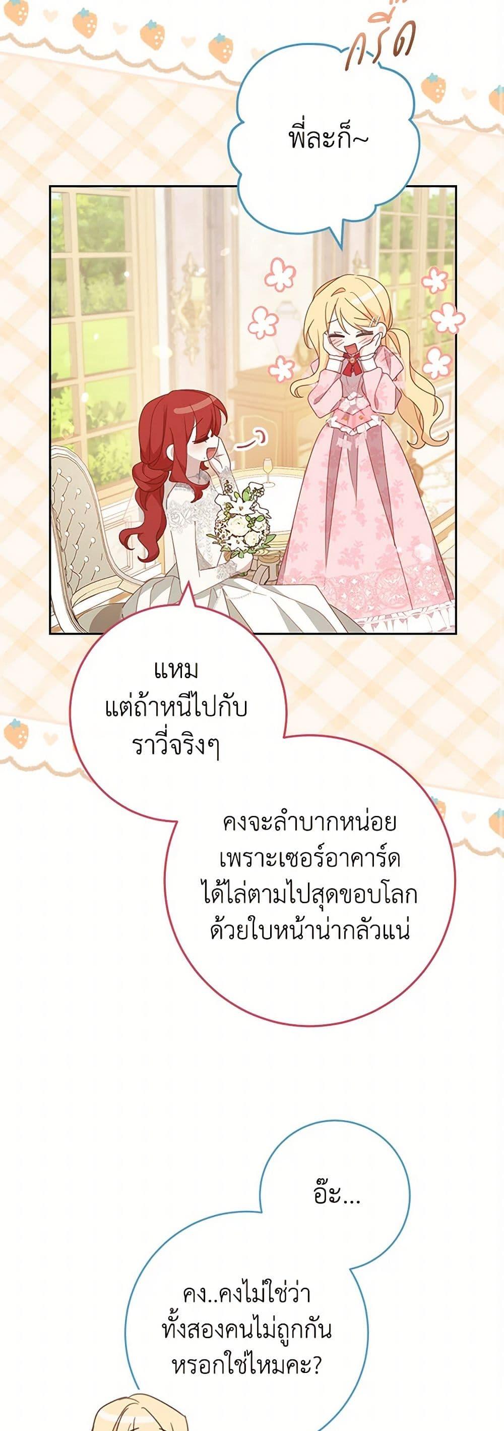 Manga-lc-com อ่านมังงะ อ่านการ์ตูน ออนไลน์ ฟรี Please Treat Your Friends Preciously ตอนที่ 1 2 3 4 5 6 7 8 9 10 11 12 13 14 ฟรี ไม่มีโฆษณา Manga-lc - อ่าน มังงะ อ่าน การ์ตูน ออนไลน์ อ่านมังงะ ฟรี