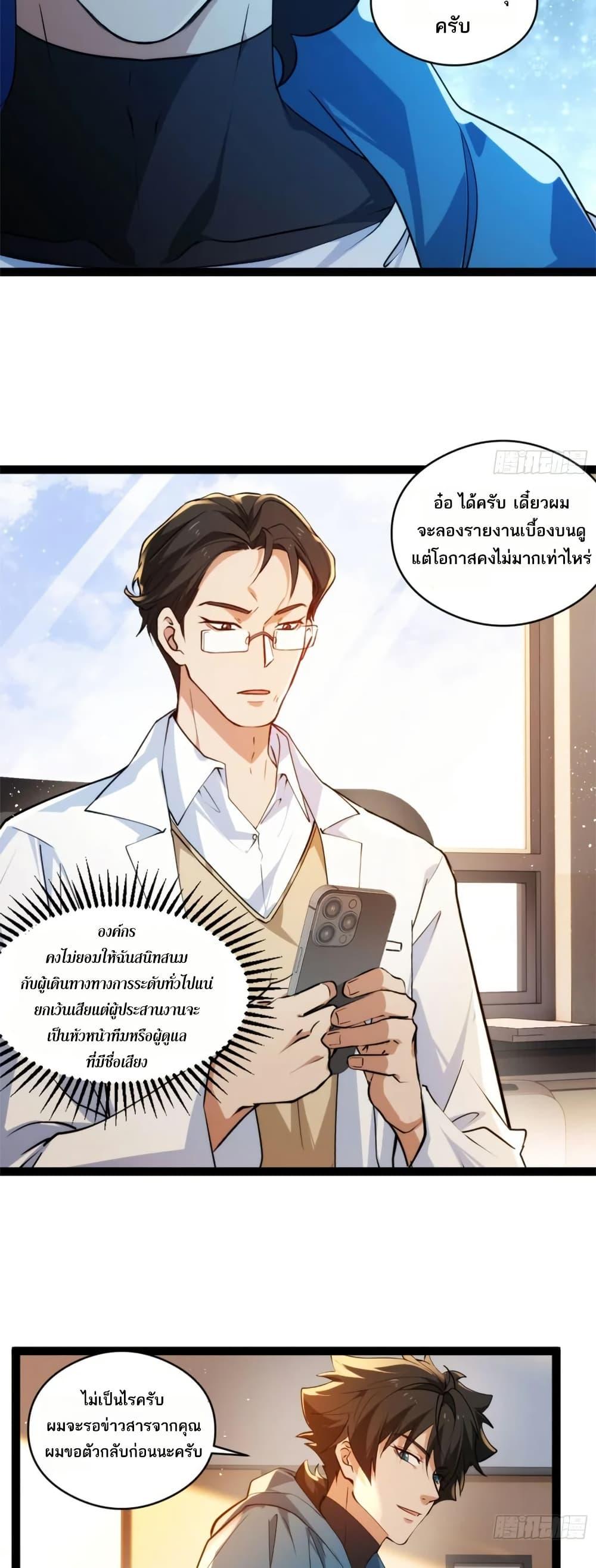 Manga-lc-com อ่านมังงะ อ่านการ์ตูน ออนไลน์ ฟรี Spirit Realm Walker ตอนที่ 1 2 3 4 5 6 7 8 9 10 11 12 13 14 ฟรี ไม่มีโฆษณา Manga-lc - อ่าน มังงะ อ่าน การ์ตูน ออนไลน์ อ่านมังงะ ฟรี