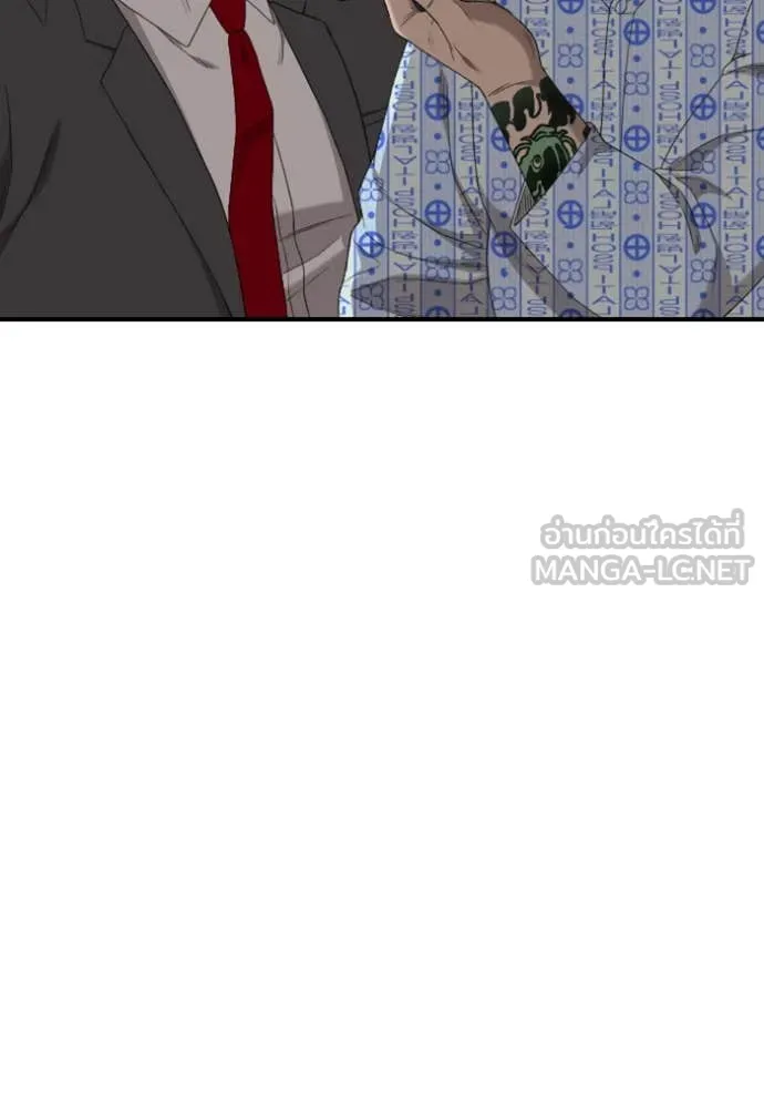 BAD GUY ตอนที่ 252 รูปที่ 131