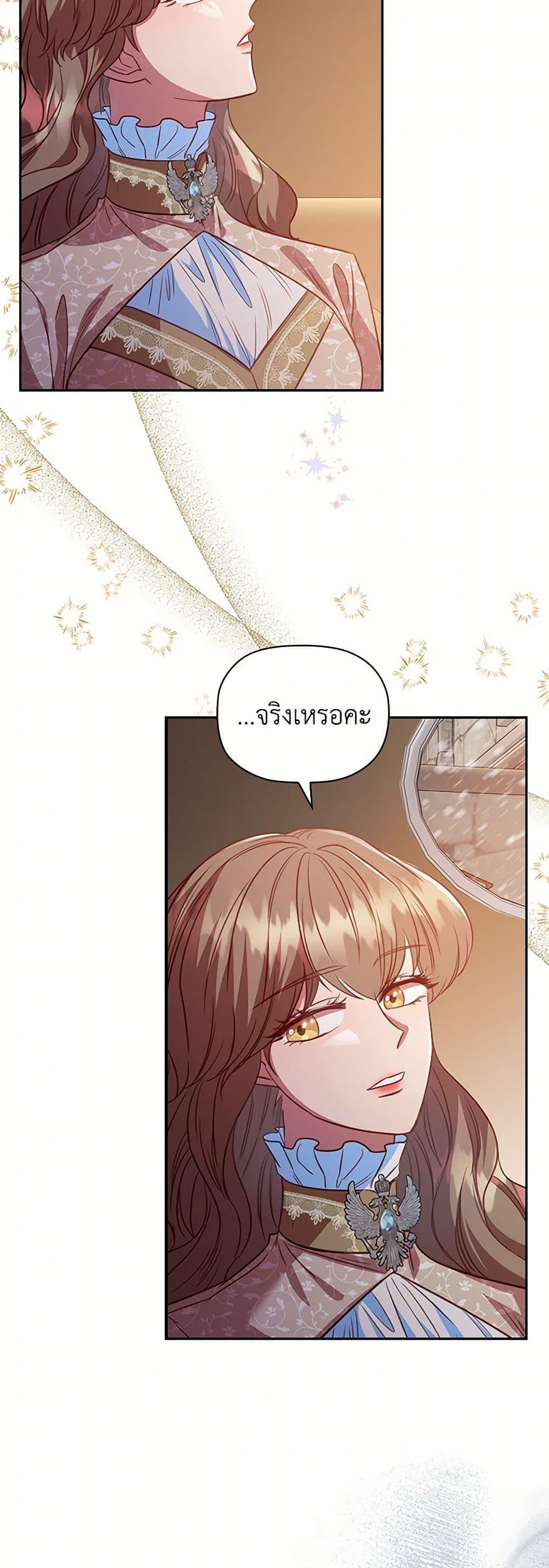 Manga-lc-com อ่านมังงะ อ่านการ์ตูน ออนไลน์ ฟรี An Extra In The Family Is The First To Be Abandoned ตอนที่ 1 2 3 4 5 6 7 8 9 10 11 12 13 14 ฟรี ไม่มีโฆษณา Manga-lc - อ่าน มังงะ อ่าน การ์ตูน ออนไลน์ อ่านมังงะ ฟรี