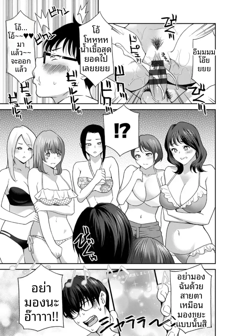 Doujin-Lc- อ่าน โดจิน มังฮวา เกาหลี ญี่ปุ่น จีน แปลไทย จะทำให้ทุกคนเป็นจิ๋มกระป๋องให้หมดเลย ตอนที่ 1 2 3 4 5 6 7 8 9 10 11 12 13 14 ฟรี ไม่มีโฆษณา อ่าน โดจิน Manhwa เกาหลี ญี่ปุ่น จีน เรามีครบ คัดมาให้เน้นๆ โดจิน 18+ รับประกันความฟินโดย  Doujin Lc