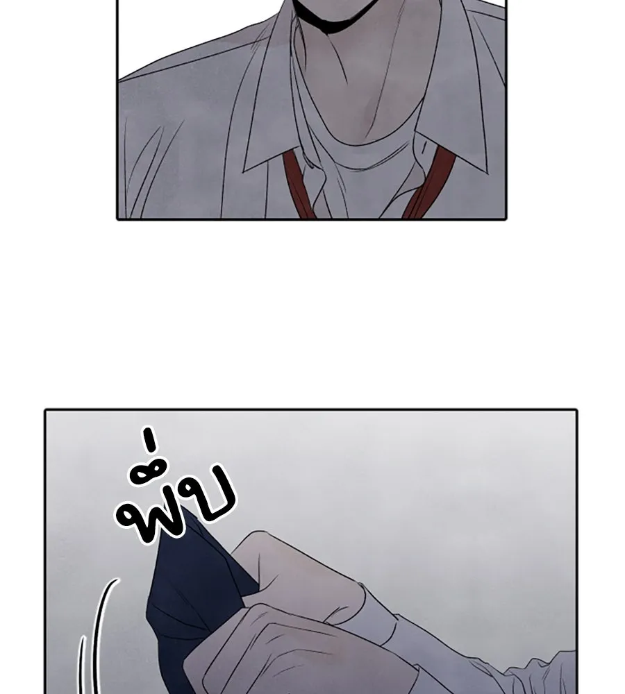 เหตุผลของคนไม่อยากอยู่ ตอนที่ 9 รูปที่ 14