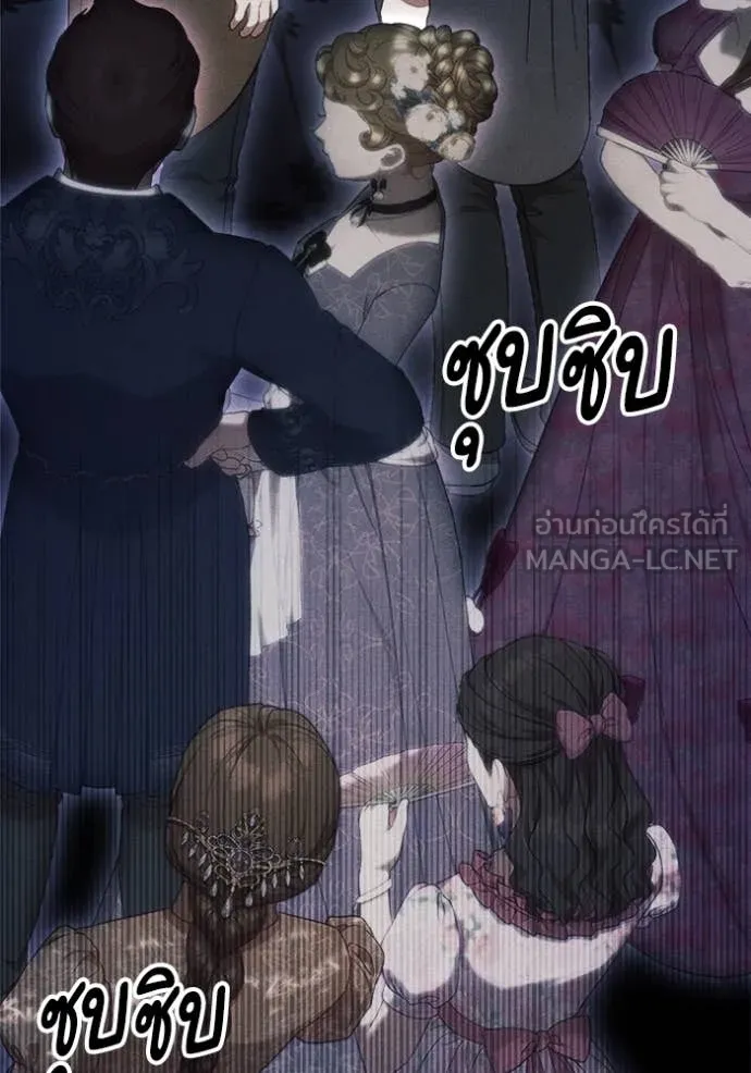 รักนะคะ ป๊ะป๋า ตอนที่ 17 รูปที่ 126