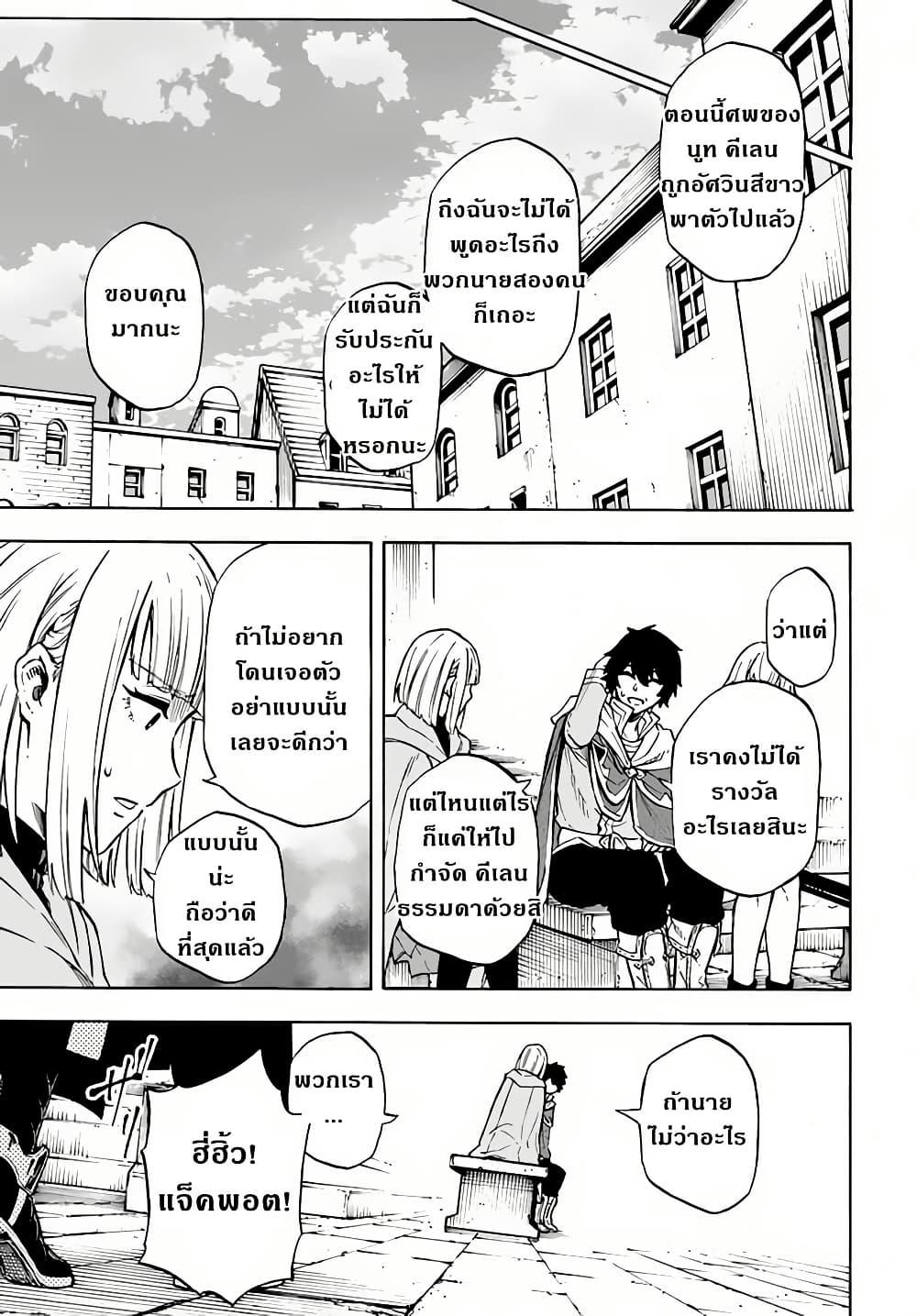 Manga-lc-com อ่านมังงะ อ่านการ์ตูน ออนไลน์ ฟรี Nito no Taidana Isekai Shoukougun Saijaku Shoku “Healer” nano ni Saikyou wa Cheat desu ka ตอนที่ 1 2 3 4 5 6 7 8 9 10 11 12 13 14 ฟรี ไม่มีโฆษณา Manga-lc - อ่าน มังงะ อ่าน การ์ตูน ออนไลน์ อ่านมังงะ ฟรี