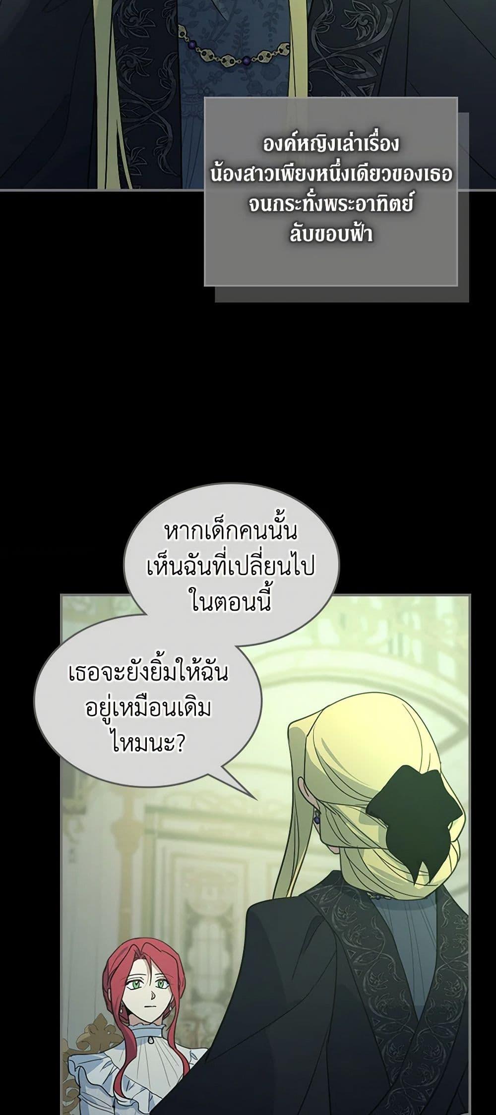 Manga-lc-com อ่านมังงะ อ่านการ์ตูน ออนไลน์ ฟรี The Lady and the Beast ตอนที่ 1 2 3 4 5 6 7 8 9 10 11 12 13 14 ฟรี ไม่มีโฆษณา Manga-lc - อ่าน มังงะ อ่าน การ์ตูน ออนไลน์ อ่านมังงะ ฟรี