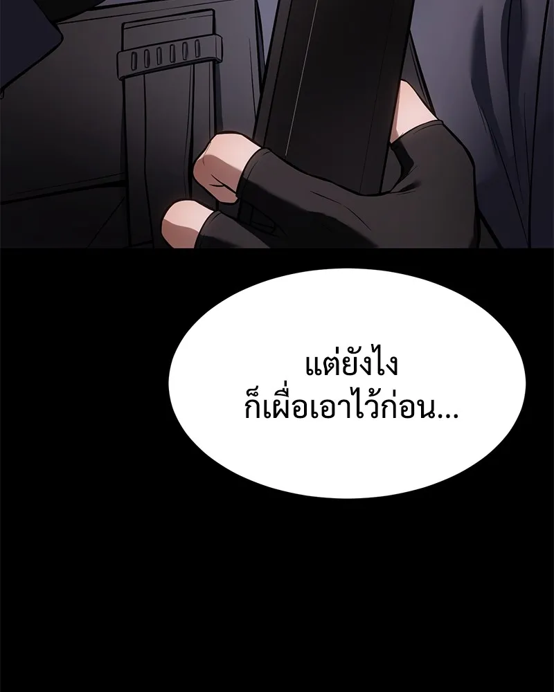 แบคXX ตอนที่ 78 รูปที่ 79