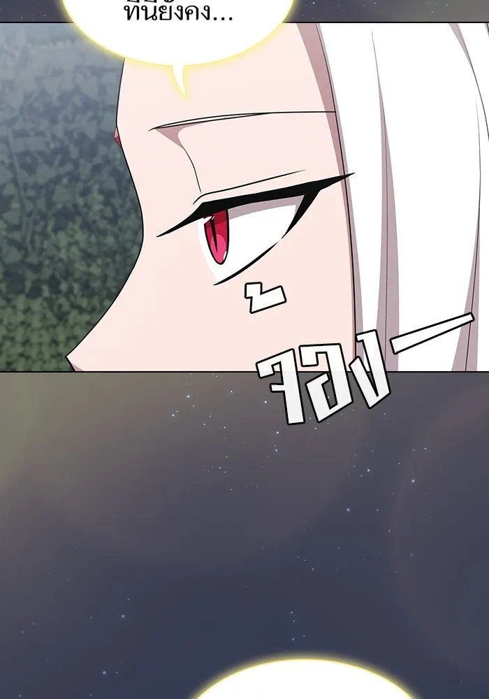 ผู้เล่นขั้นเทพแห่งหอคอยฝึกสอน ตอนที่ 159 รูปที่ 113