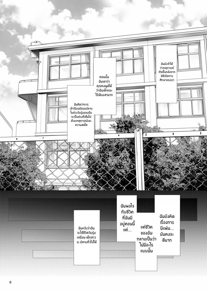 Doujin-Lc- อ่าน โดจิน มังฮวา เกาหลี ญี่ปุ่น จีน แปลไทย ครั้งเเรกของสุมิเรย์โกะ[Furafura Toxin (Arano Oki)] Sumireko's First Time ตอนที่ 1 2 3 4 5 6 7 8 9 10 11 12 13 14 ฟรี ไม่มีโฆษณา อ่าน โดจิน Manhwa เกาหลี ญี่ปุ่น จีน เรามีครบ คัดมาให้เน้นๆ โดจิน 18+ รับประกันความฟินโดย  Doujin Lc