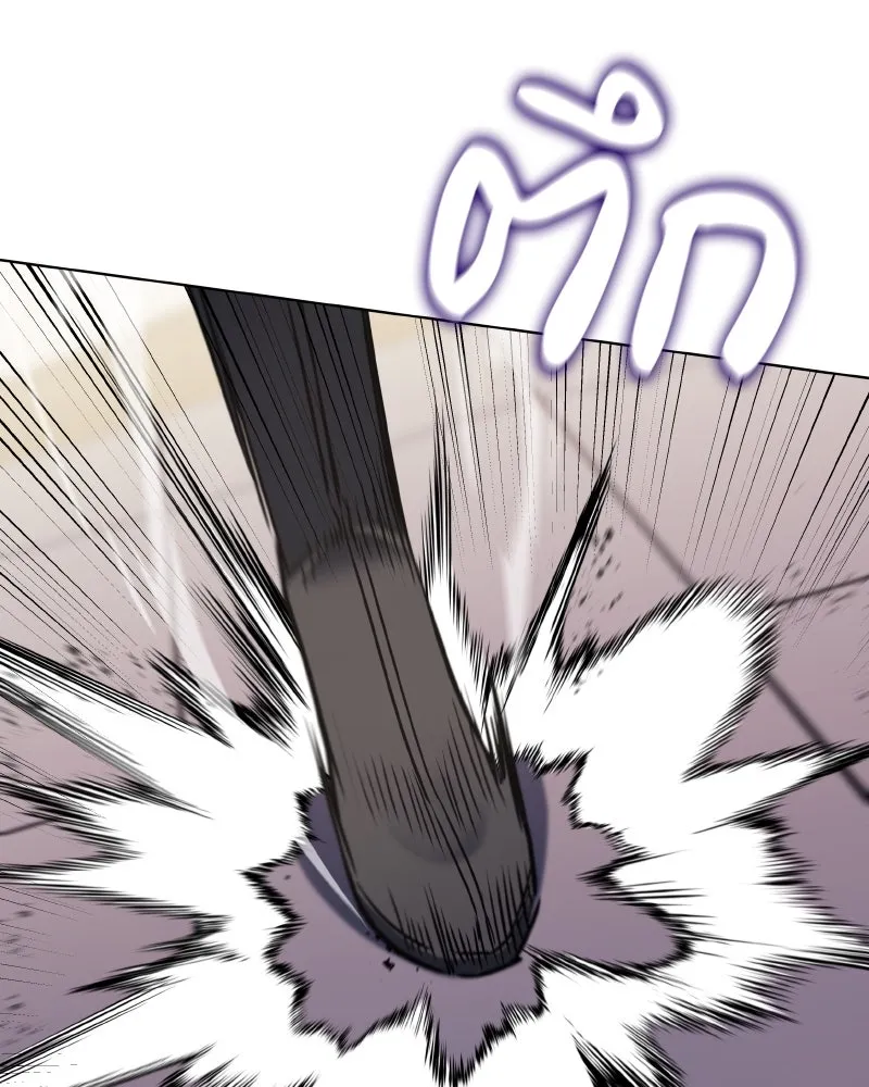 เกิดอีกทีเป็นว่าที่ประมุขลัทธิมาร ตอนที่ 100 รูปที่ 116