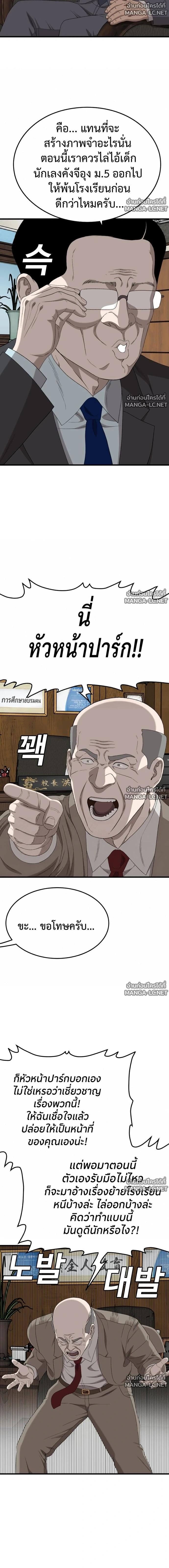 Doujin-Lc- อ่าน โดจิน มังฮวา เกาหลี ญี่ปุ่น จีน แปลไทย BAD GUY ตอนที่ 1 2 3 4 5 6 7 8 9 10 11 12 13 14 ฟรี ไม่มีโฆษณา อ่าน โดจิน Manhwa เกาหลี ญี่ปุ่น จีน เรามีครบ คัดมาให้เน้นๆ โดจิน 18+ รับประกันความฟินโดย  Doujin Lc
