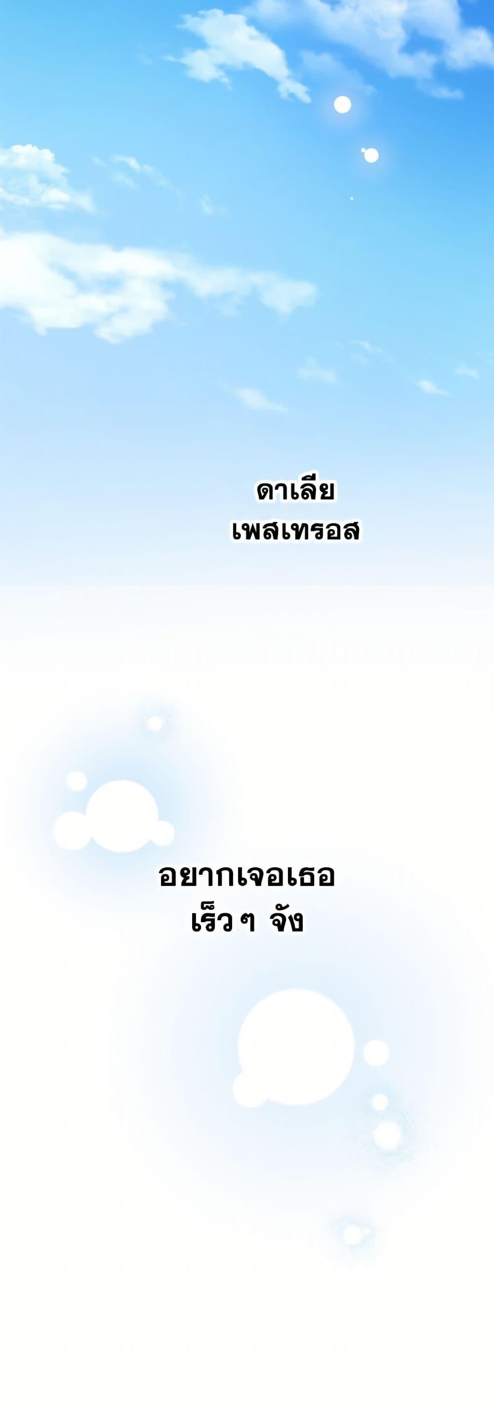 Manga-lc-com อ่านมังงะ อ่านการ์ตูน ออนไลน์ ฟรี The Strongest Characters in the World are Obsessed With Me ตอนที่ 1 2 3 4 5 6 7 8 9 10 11 12 13 14 ฟรี ไม่มีโฆษณา Manga-lc - อ่าน มังงะ อ่าน การ์ตูน ออนไลน์ อ่านมังงะ ฟรี