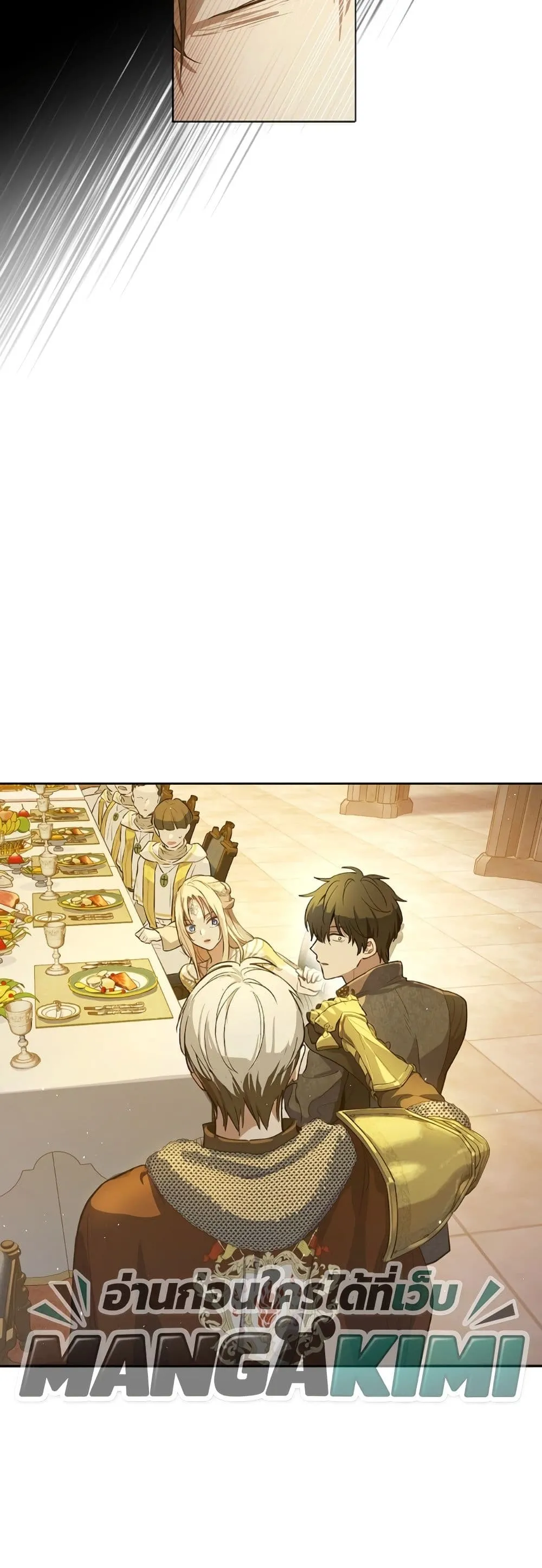 Manga-lc-com อ่านมังงะ อ่านการ์ตูน ออนไลน์ ฟรี The Forgotten Field ตอนที่ 1 2 3 4 5 6 7 8 9 10 11 12 13 14 ฟรี ไม่มีโฆษณา Manga-lc - อ่าน มังงะ อ่าน การ์ตูน ออนไลน์ อ่านมังงะ ฟรี