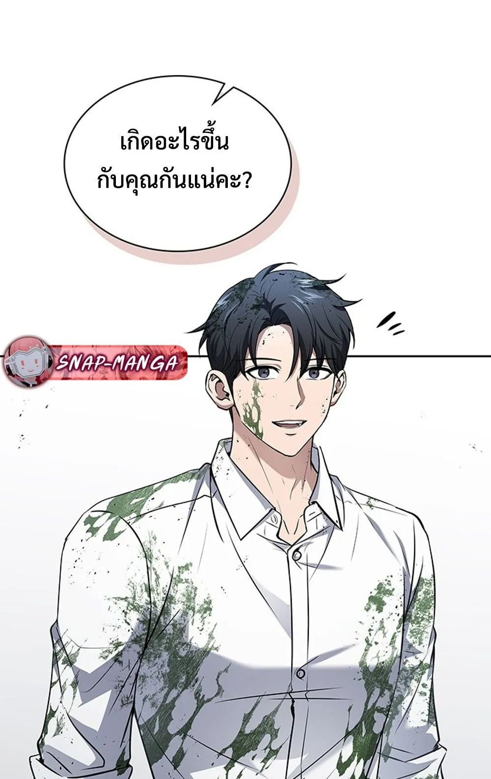 How to Survive Restructuring ว_ธ_เอาต_วรอดจากการปร_บโครงสร_าง ตอนที่ ตอนที่ 29 รูปที่ 7