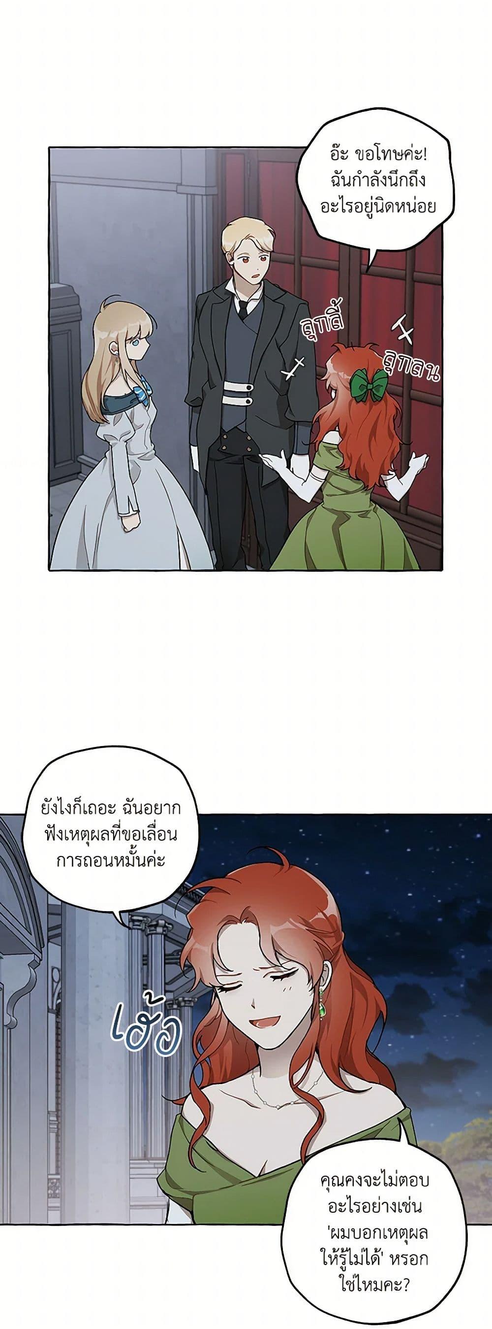 Manga-lc-com อ่านมังงะ อ่านการ์ตูน ออนไลน์ ฟรี It Was All a Mistake ตอนที่ 1 2 3 4 5 6 7 8 9 10 11 12 13 14 ฟรี ไม่มีโฆษณา Manga-lc - อ่าน มังงะ อ่าน การ์ตูน ออนไลน์ อ่านมังงะ ฟรี