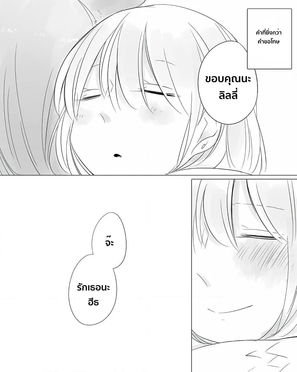 Manga-lc-com อ่านมังงะ อ่านการ์ตูน ออนไลน์ ฟรี Bocchi Kaibutsu to Moumoku Shoujo ตอนที่ 1 2 3 4 5 6 7 8 9 10 11 12 13 14 ฟรี ไม่มีโฆษณา Manga-lc - อ่าน มังงะ อ่าน การ์ตูน ออนไลน์ อ่านมังงะ ฟรี