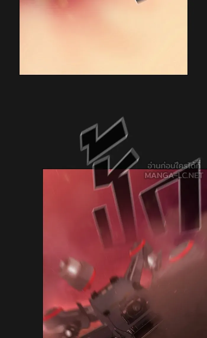 ผู้เล่นขั้นเทพแห่งหอคอยฝึกสอน ตอนที่ 34 รูปที่ 96
