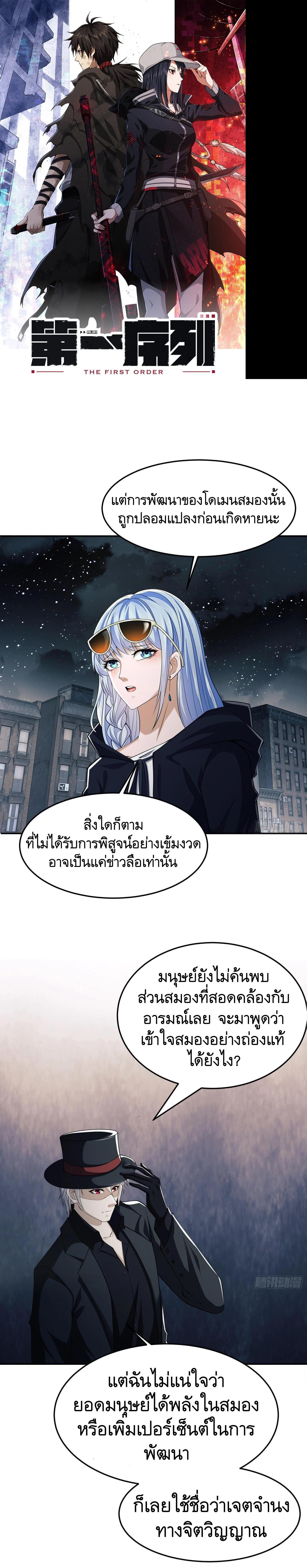 Manga-lc-com อ่านมังงะ อ่านการ์ตูน ออนไลน์ ฟรี The First Order ตอนที่ 1 2 3 4 5 6 7 8 9 10 11 12 13 14 ฟรี ไม่มีโฆษณา Manga-lc - อ่าน มังงะ อ่าน การ์ตูน ออนไลน์ อ่านมังงะ ฟรี