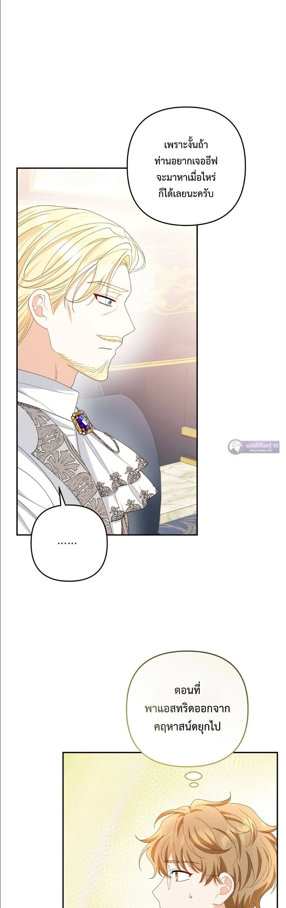 Manga-lc-com อ่านมังงะ อ่านการ์ตูน ออนไลน์ ฟรี I’m the Only Granddaughter of the Strongest Duke ตอนที่ 1 2 3 4 5 6 7 8 9 10 11 12 13 14 ฟรี ไม่มีโฆษณา Manga-lc - อ่าน มังงะ อ่าน การ์ตูน ออนไลน์ อ่านมังงะ ฟรี