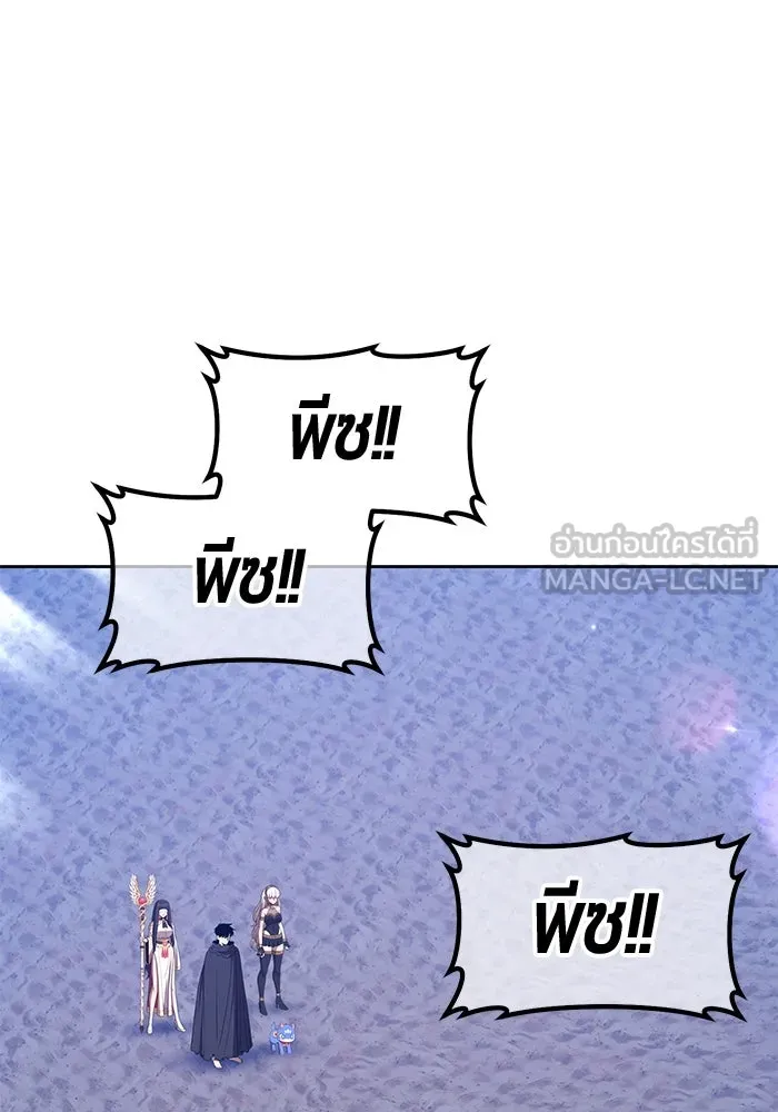 +99 ท่อนไม้พร้อมบวก ตอนที่ 47 รอบชิง (1) รูปที่ 228