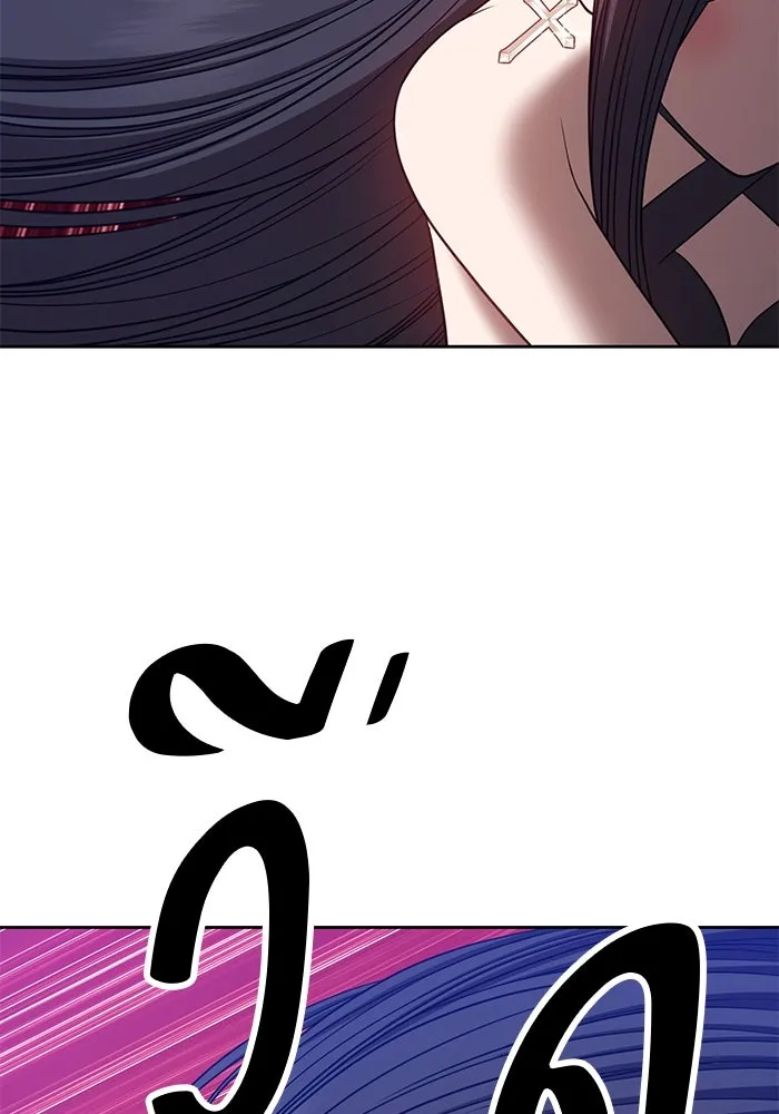 +99 ท่อนไม้พร้อมบวก ตอนที่ 52 รูปที่ 56