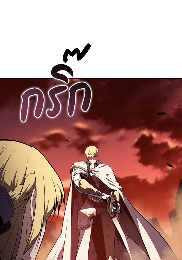 ลูกชายคนเล็กของดยุกคือมือสังหาร ตอนที่ 56 รูปที่ 133