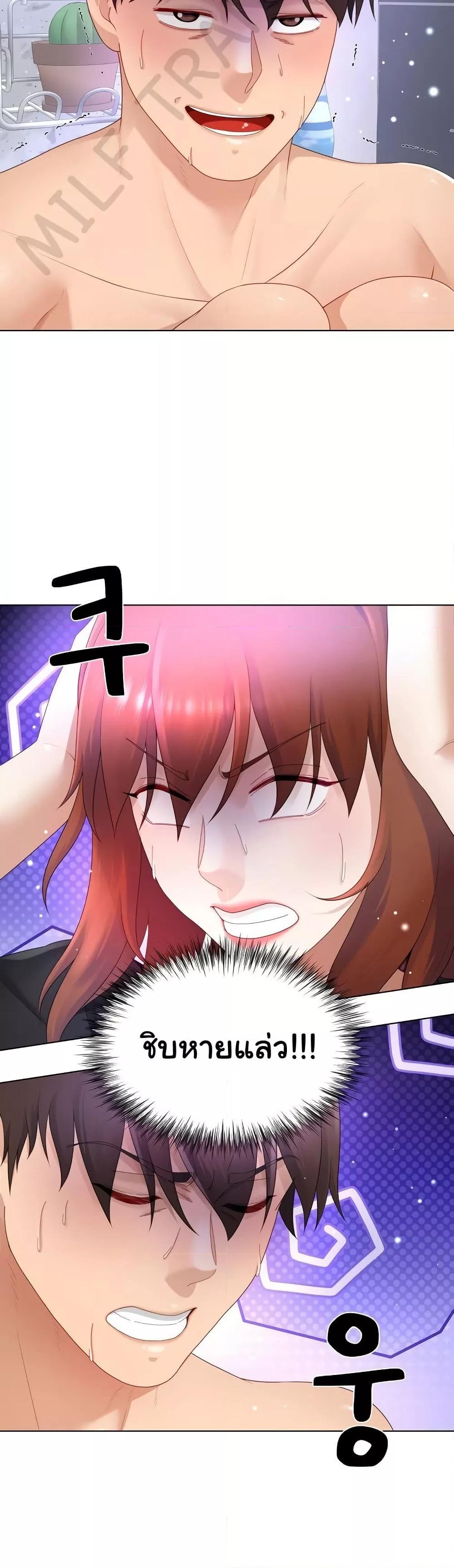 Doujin-Lc- อ่าน โดจิน มังฮวา เกาหลี ญี่ปุ่น จีน แปลไทย Wanna Become a Dad or a Boyfriend ตอนที่ 1 2 3 4 5 6 7 8 9 10 11 12 13 14 ฟรี ไม่มีโฆษณา อ่าน โดจิน Manhwa เกาหลี ญี่ปุ่น จีน เรามีครบ คัดมาให้เน้นๆ โดจิน 18+ รับประกันความฟินโดย  Doujin Lc