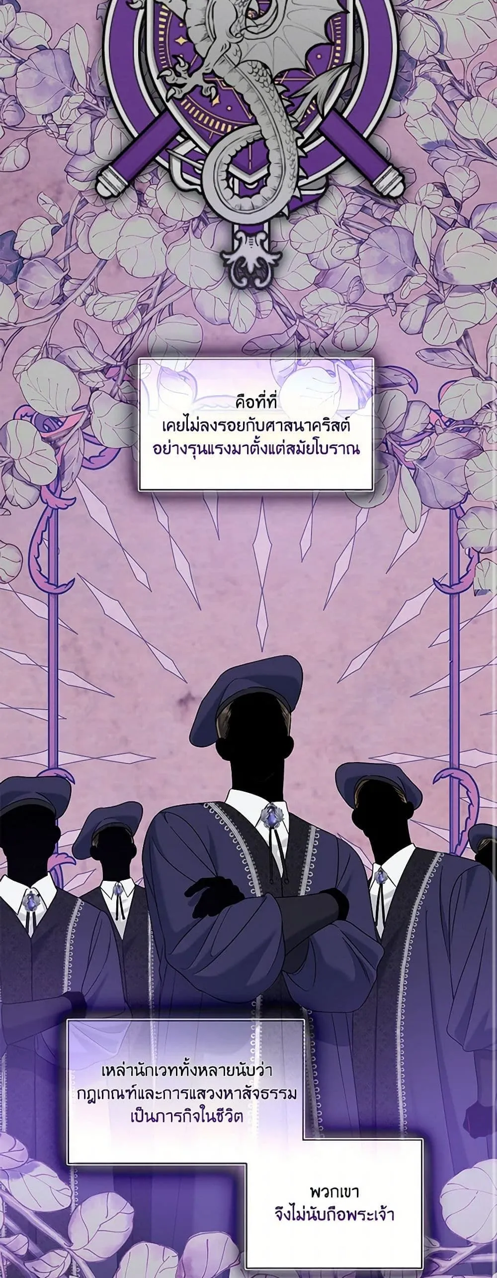 Manga-lc-com อ่านมังงะ อ่านการ์ตูน ออนไลน์ ฟรี The Perks of Being an S-Class Heroine ตอนที่ 1 2 3 4 5 6 7 8 9 10 11 12 13 14 ฟรี ไม่มีโฆษณา Manga-lc - อ่าน มังงะ อ่าน การ์ตูน ออนไลน์ อ่านมังงะ ฟรี
