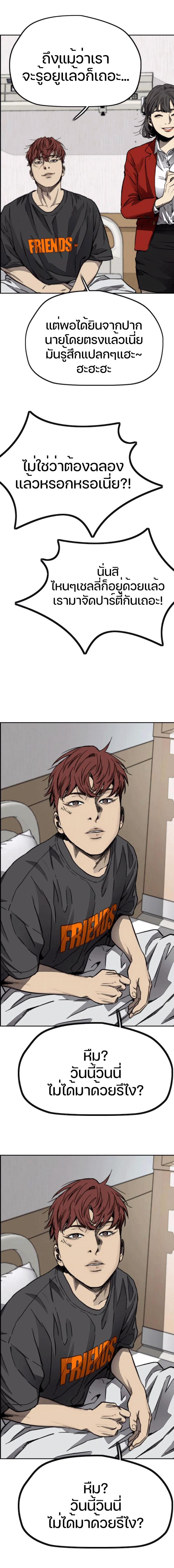 Manga-lc-com อ่านมังงะ อ่านการ์ตูน ออนไลน์ ฟรี Wind Breaker ปั่นสู้ฝัน ตอนที่ 1 2 3 4 5 6 7 8 9 10 11 12 13 14 ฟรี ไม่มีโฆษณา Manga-lc - อ่าน มังงะ อ่าน การ์ตูน ออนไลน์ อ่านมังงะ ฟรี