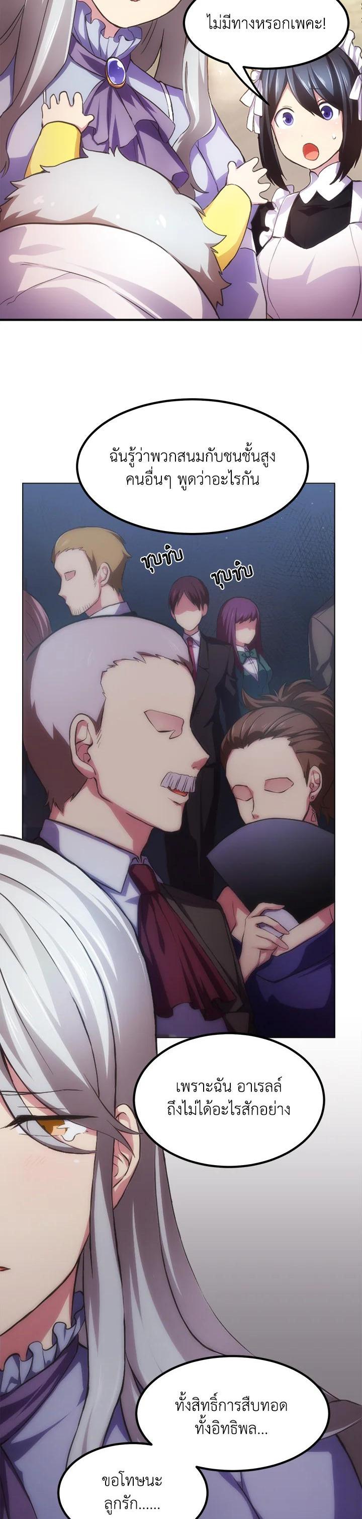 Manga-lc-com อ่านมังงะ อ่านการ์ตูน ออนไลน์ ฟรี How the Pro in His Past Life Sucks the Sweet Honey ตอนที่ 1 2 3 4 5 6 7 8 9 10 11 12 13 14 ฟรี ไม่มีโฆษณา Manga-lc - อ่าน มังงะ อ่าน การ์ตูน ออนไลน์ อ่านมังงะ ฟรี