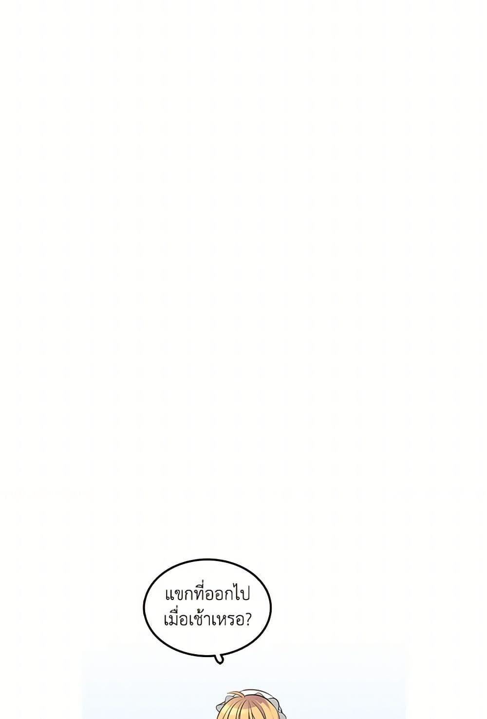 Manga-lc-com อ่านมังงะ อ่านการ์ตูน ออนไลน์ ฟรี The Detective Of Muiella ตอนที่ 1 2 3 4 5 6 7 8 9 10 11 12 13 14 ฟรี ไม่มีโฆษณา Manga-lc - อ่าน มังงะ อ่าน การ์ตูน ออนไลน์ อ่านมังงะ ฟรี