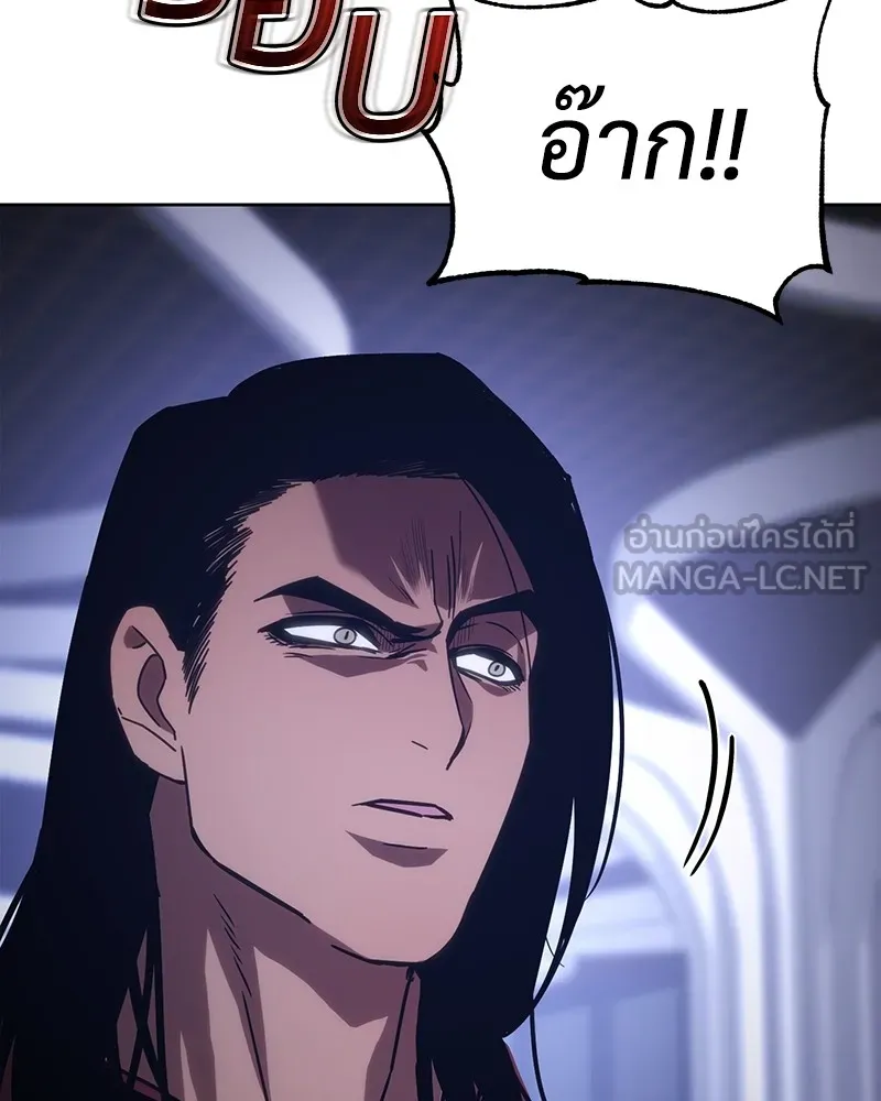 แบคXX ตอนที่ 12 รูปที่ 186