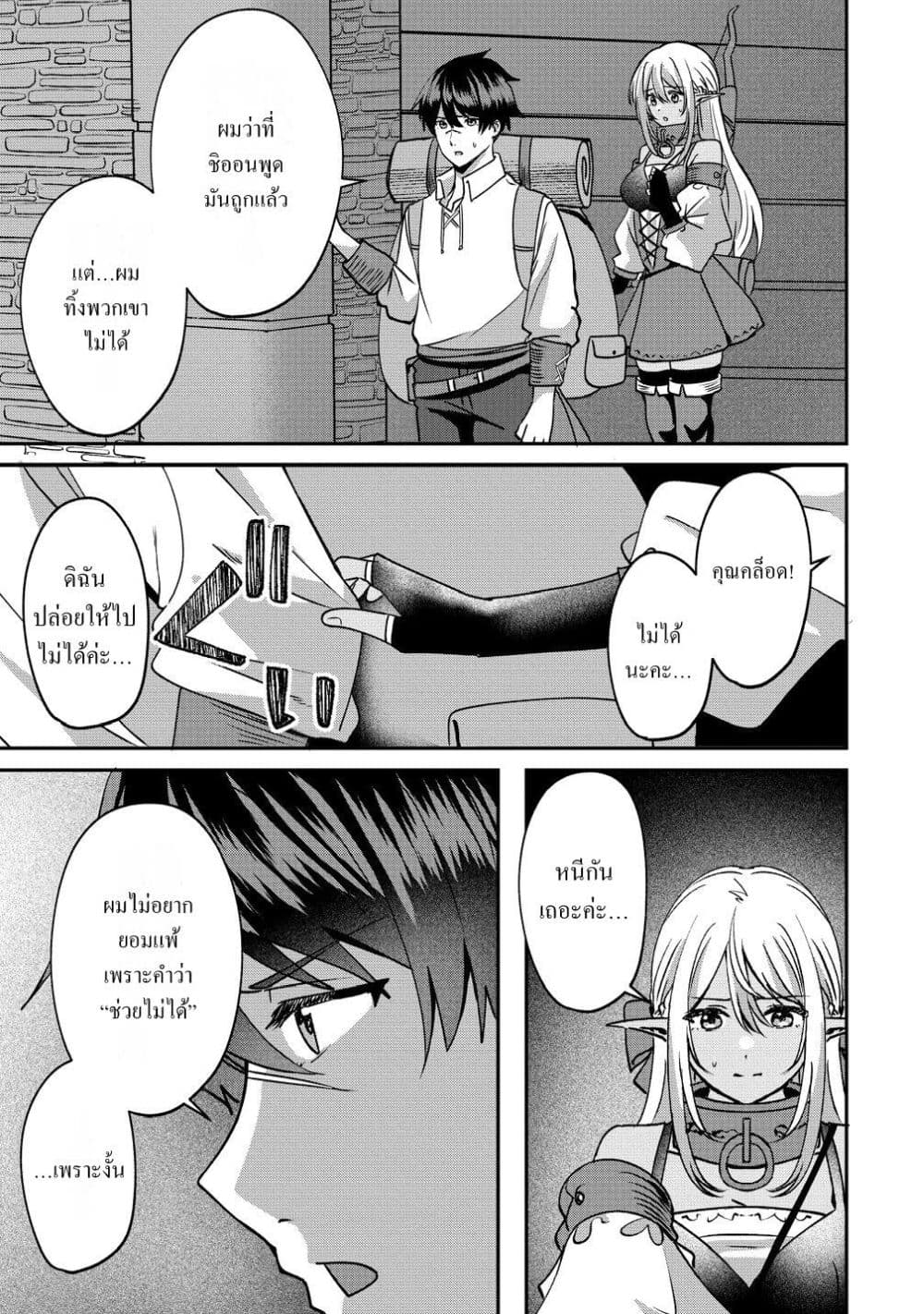 Manga-lc-com อ่านมังงะ อ่านการ์ตูน ออนไลน์ ฟรี Keiyaku kara Hajimeru Boy Meets Girl Oyakata, Sora kara Dark ตอนที่ 1 2 3 4 5 6 7 8 9 10 11 12 13 14 ฟรี ไม่มีโฆษณา Manga-lc - อ่าน มังงะ อ่าน การ์ตูน ออนไลน์ อ่านมังงะ ฟรี