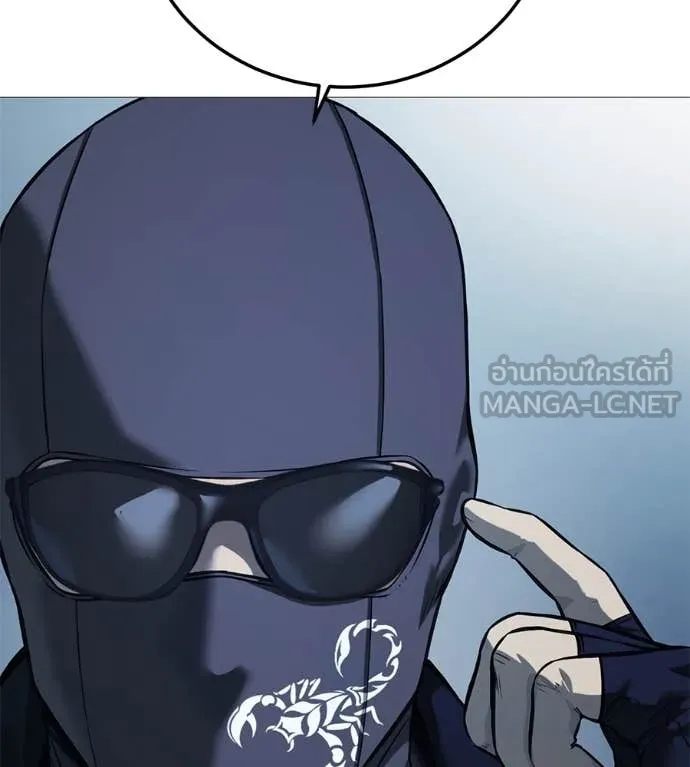 มัจจุราชชุดแดง ตอนที่ 16 รูปที่ 123