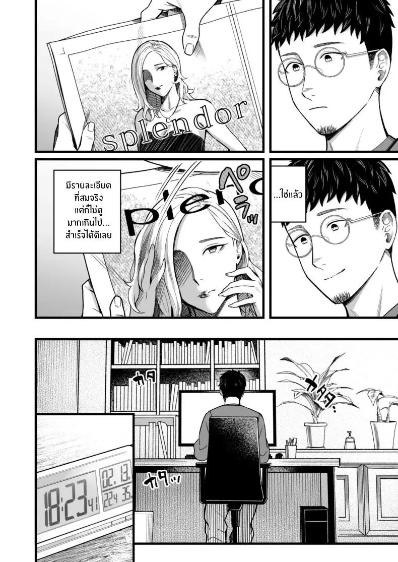 Doujin-Lc- อ่าน โดจิน มังฮวา เกาหลี ญี่ปุ่น จีน แปลไทย วันหยุดนี้ผมได้เจอกับเธอ [YAGEN Nankotsu (Inukami Inoji)] Ally-san wa doko demo ikitai!! ตอนที่ 1 2 3 4 5 6 7 8 9 10 11 12 13 14 ฟรี ไม่มีโฆษณา อ่าน โดจิน Manhwa เกาหลี ญี่ปุ่น จีน เรามีครบ คัดมาให้เน้นๆ โดจิน 18+ รับประกันความฟินโดย  Doujin Lc