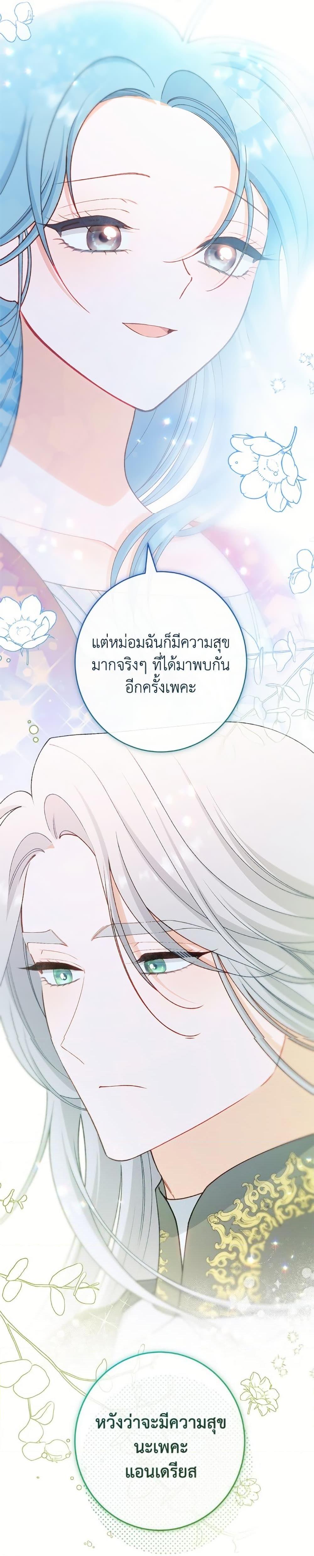Manga-lc-com อ่านมังงะ อ่านการ์ตูน ออนไลน์ ฟรี The Villainess Empress’s Attendant ตอนที่ 1 2 3 4 5 6 7 8 9 10 11 12 13 14 ฟรี ไม่มีโฆษณา Manga-lc - อ่าน มังงะ อ่าน การ์ตูน ออนไลน์ อ่านมังงะ ฟรี