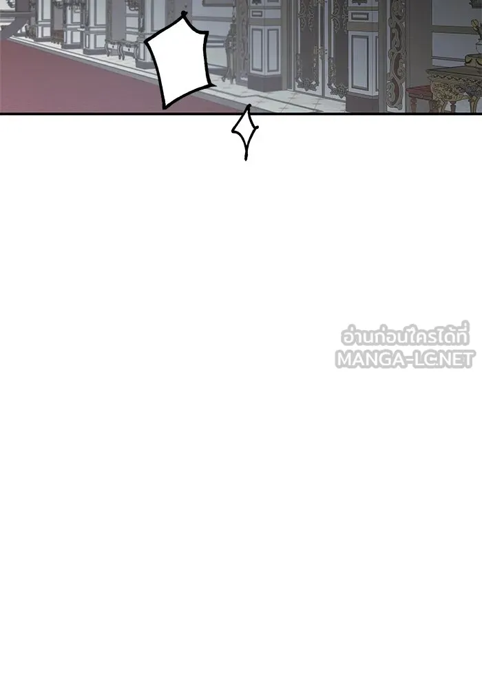 ครอบครัวสามีเห็นทีจะคลั่งรัก ตอนที่ 123 รูปที่ 102